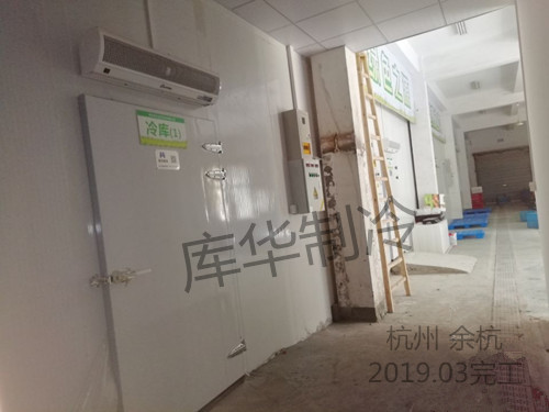 冷庫風(fēng)幕機(jī)